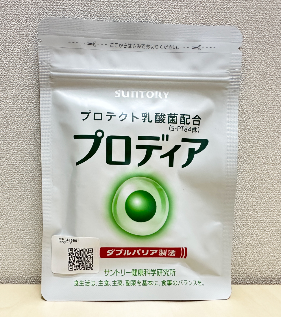 プロディア