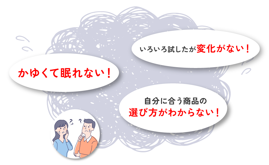 イントロ