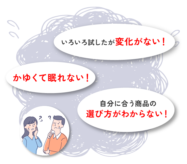 イントロ